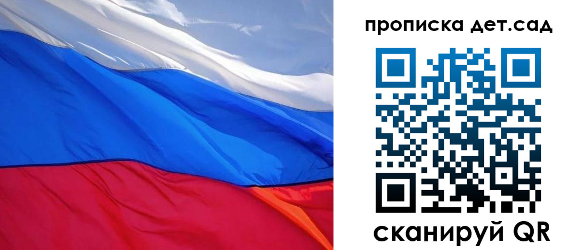 прописка ребенка в Луховицах