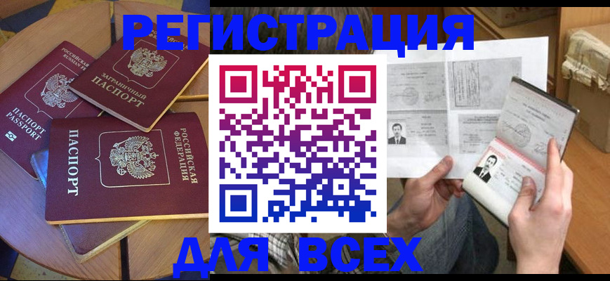 найти адрес прописки в Луховицах