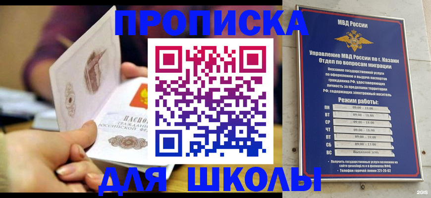 временная регистрация недорого в Луховицах